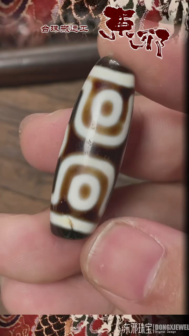 玛瑙/玉髓颈饰未镶嵌58640