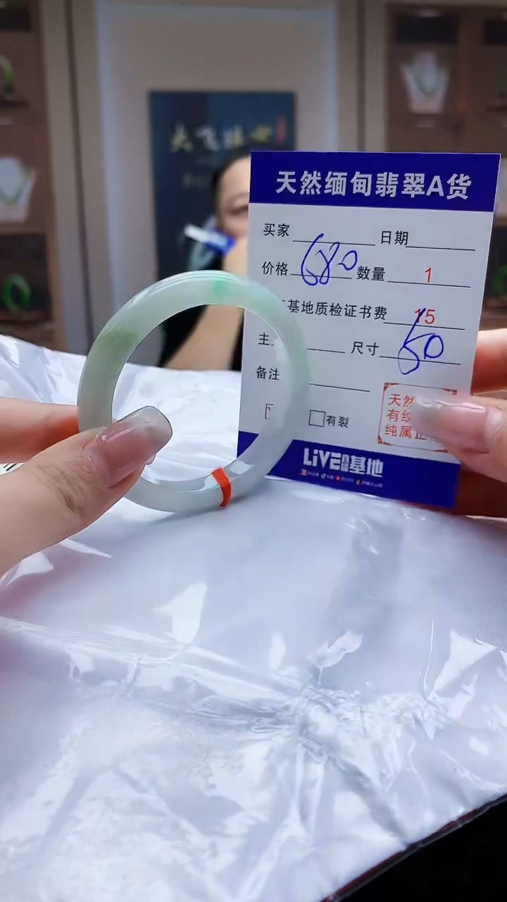 【闪购商品】翡翠手镯未镶嵌     T031415.61-33