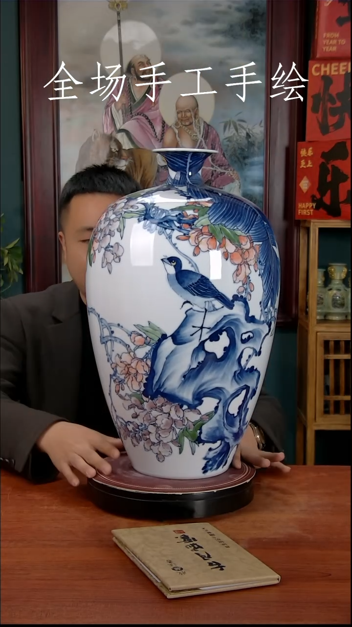 【闪购商品】摆件景德镇高端陶瓷摆件瓶1