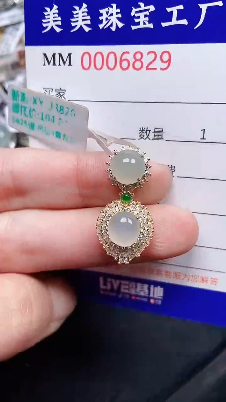 颈饰银S925镶嵌翡翠6829