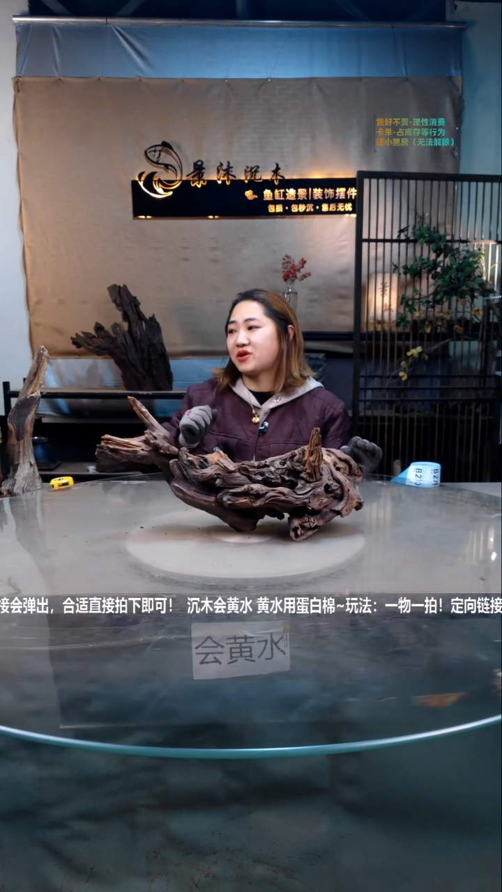 【闪购商品】景沐沉木B270景沐沉木B270 42-12-22