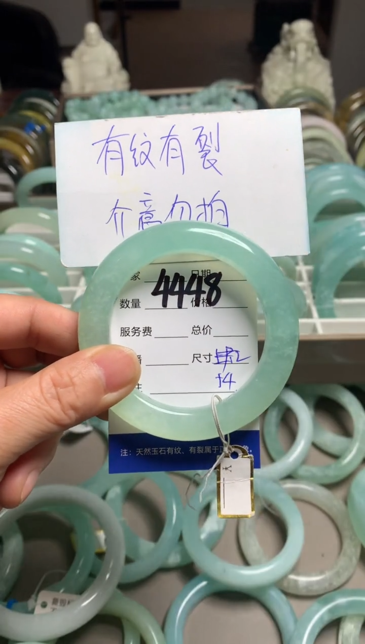 【闪购商品】蛇纹石玉手镯未镶嵌4448