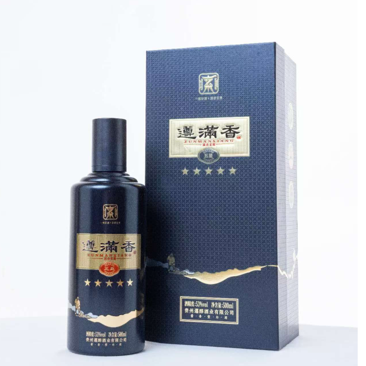 遵满香.五星（大曲）酱香型白酒53度500ml