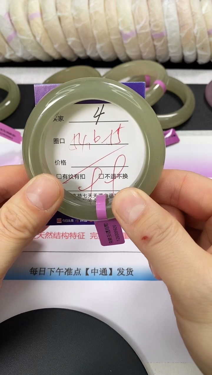 未镶嵌手镯石英质玉4