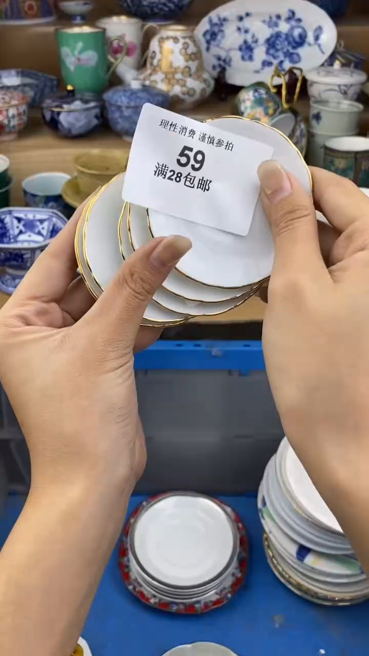 【闪购商品】杯瓷色工艺品品品品059