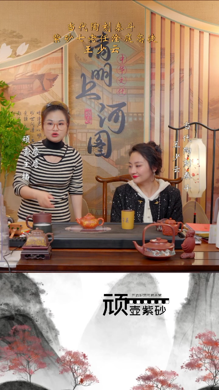 【闪购商品】紫砂茶壶WSY 大红袍 清风竹影