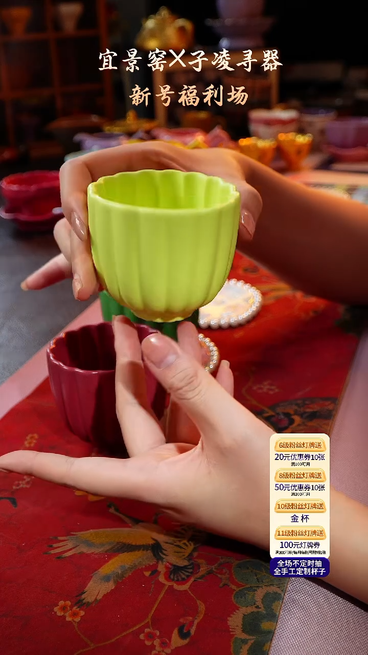 茶杯紫砂【宜景窑欧碧系列】杯子
