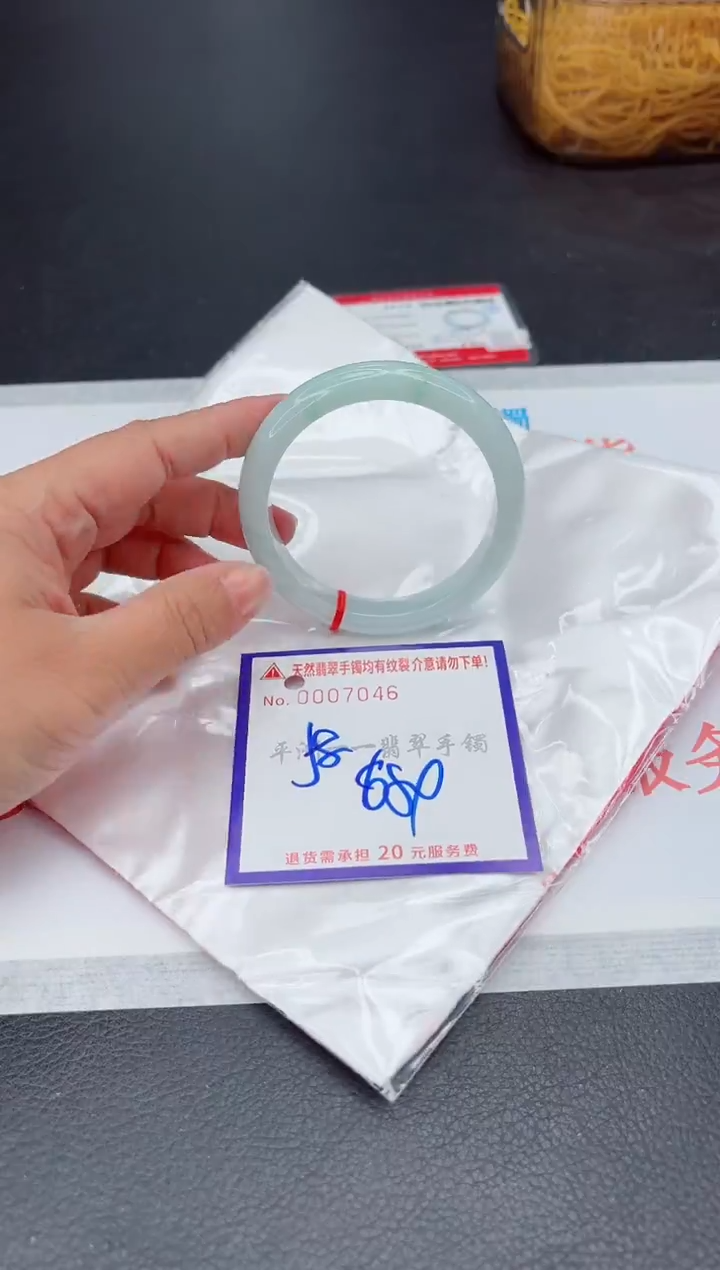 未镶嵌手镯翡翠1
