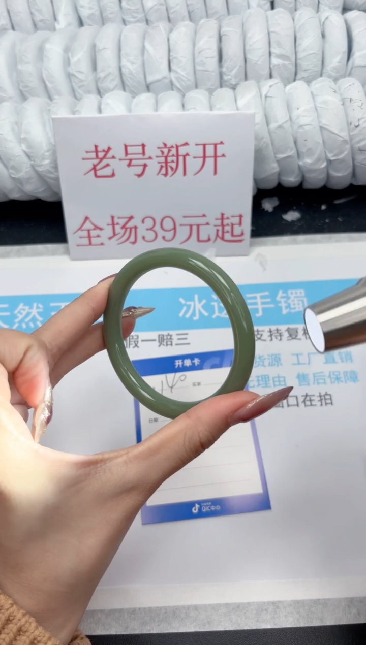 【闪购商品】石英质玉手镯未镶嵌140鸭蛋亲圆条58.5
