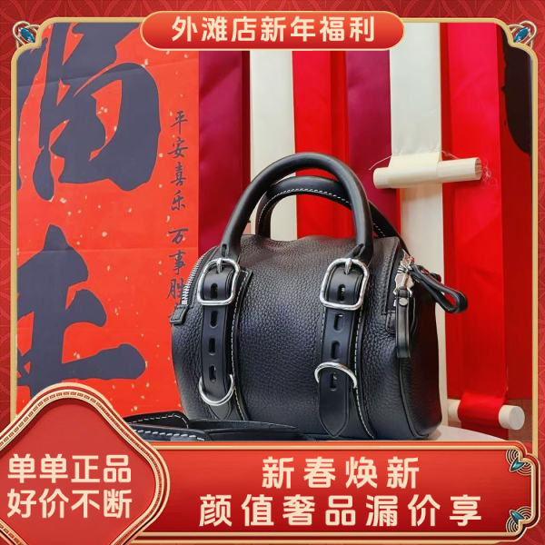 95新/亚历山大王/市场价18000/包包/250125RN0012