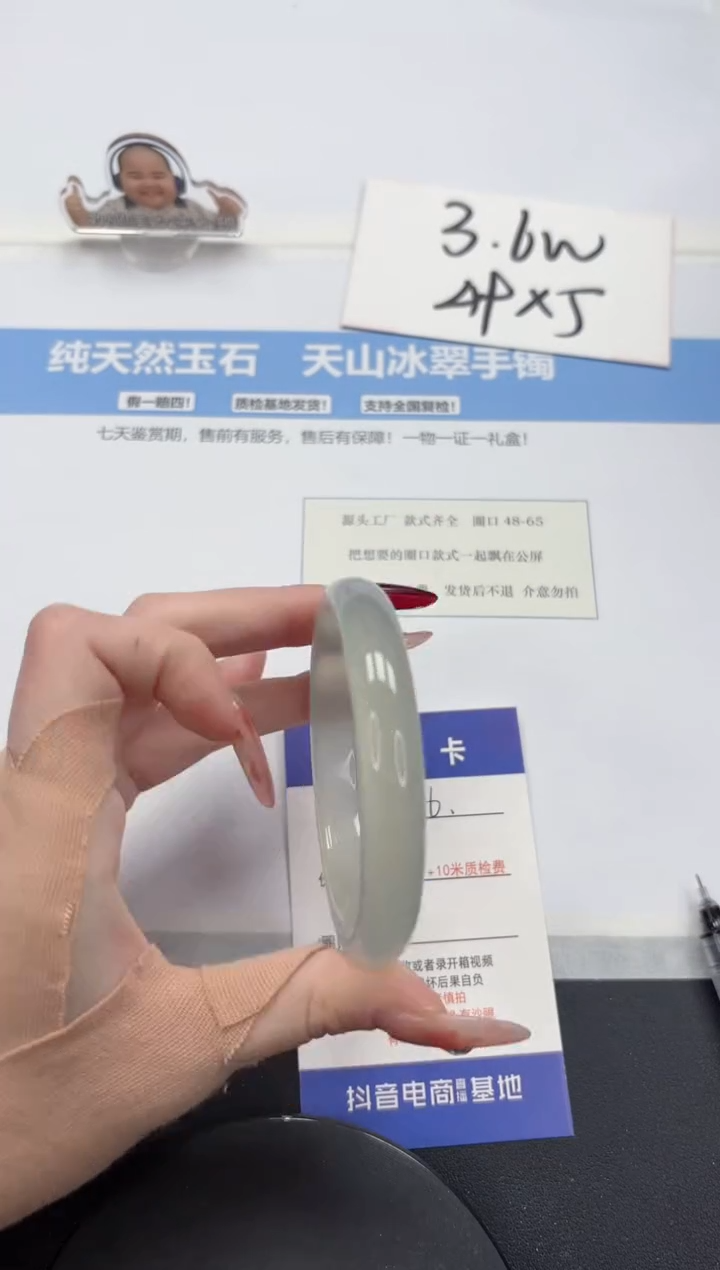 【闪购商品】石英质玉手镯未镶嵌A306-59.1