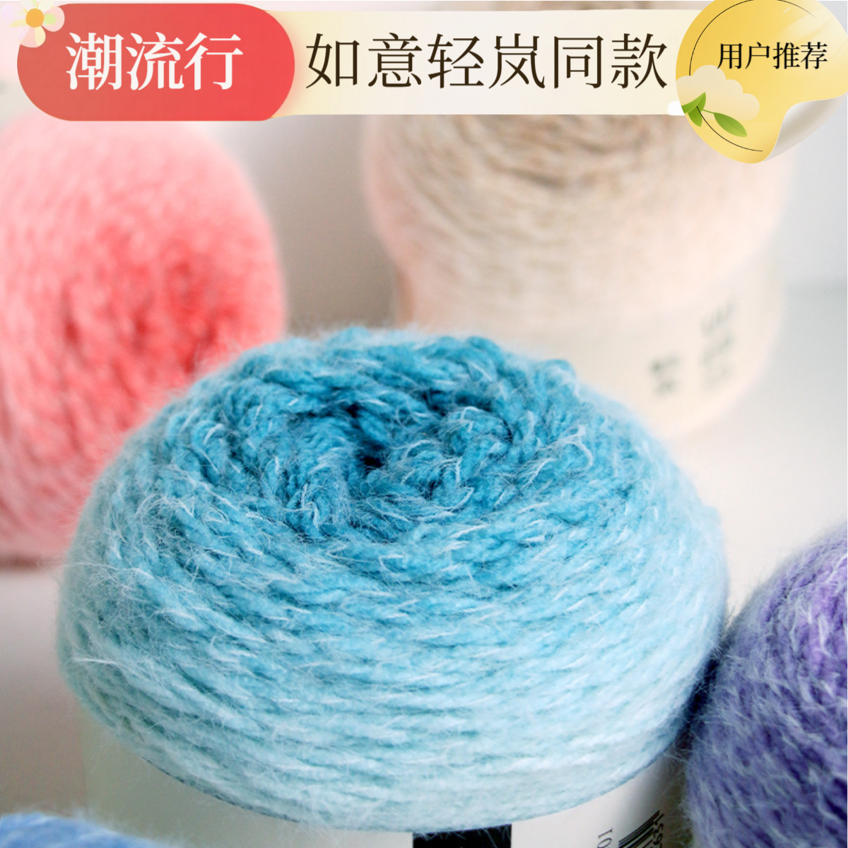 如意轻岚同款渐变长绒diy材料毛线团毯子线花束蛋糕手捧毯子线