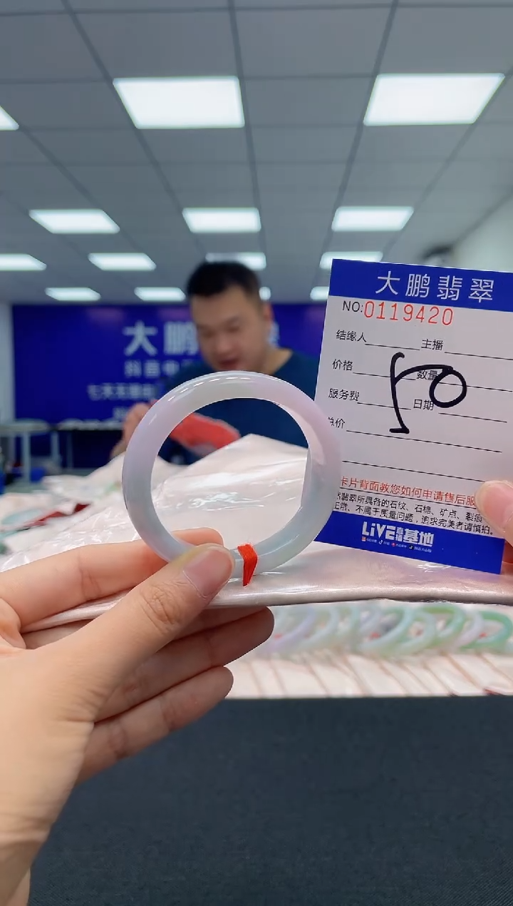 翡翠未镶嵌手镯AAAAAAAAAA