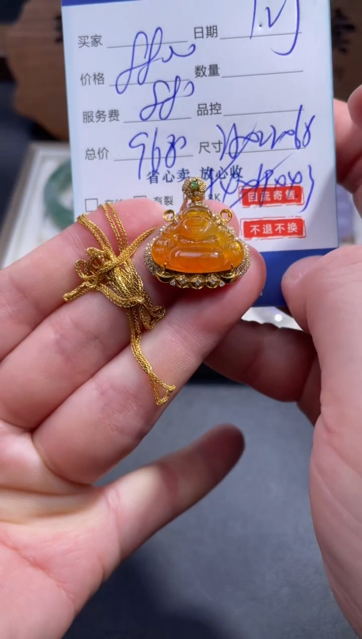 【闪购商品】翡翠颈饰18K金镶嵌14...........