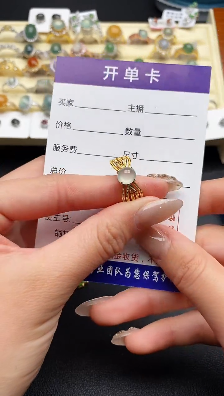 【闪购商品】翡翠戒指银S925镶嵌55555555+6