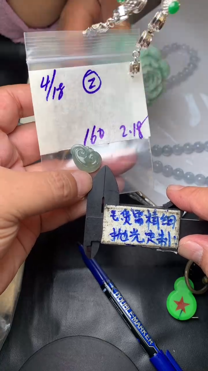 【闪购商品】定制翡翠未镶嵌毛货需抛光多样性拍一发一