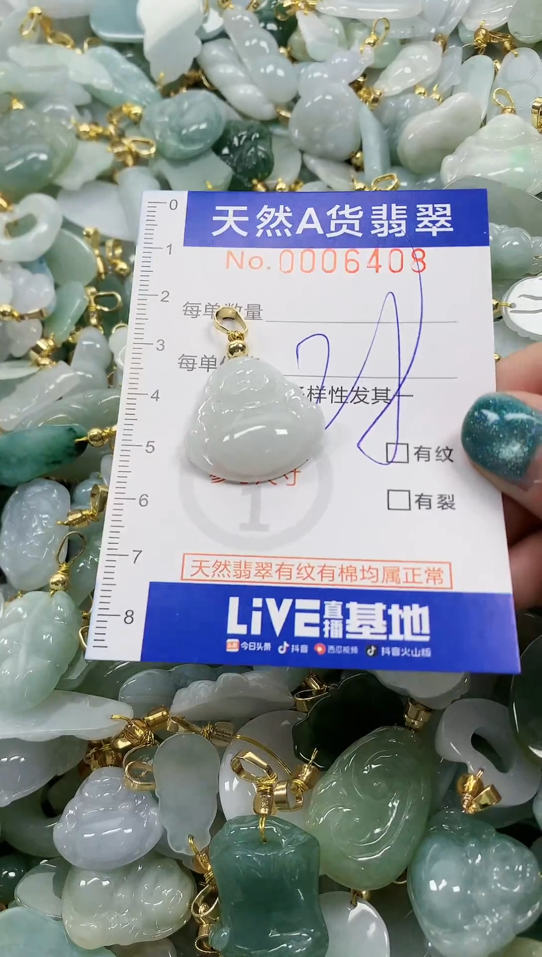 未镶嵌挂件翡翠纯天然a货翡翠