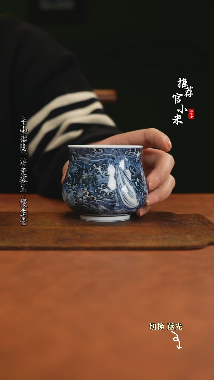 【闪购商品】约子山房罗汉山人