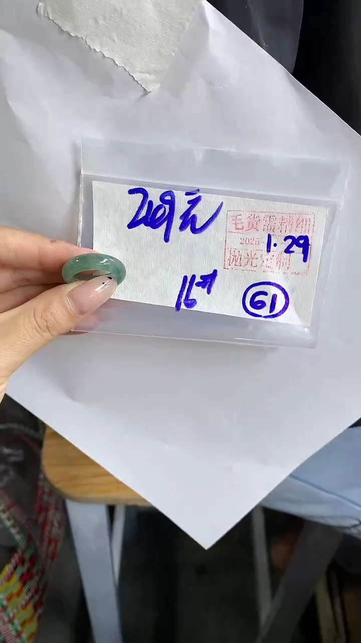 【闪购商品】定制翡翠戒圈未镶嵌61 橘子寻翠定制毛货需精细抛光