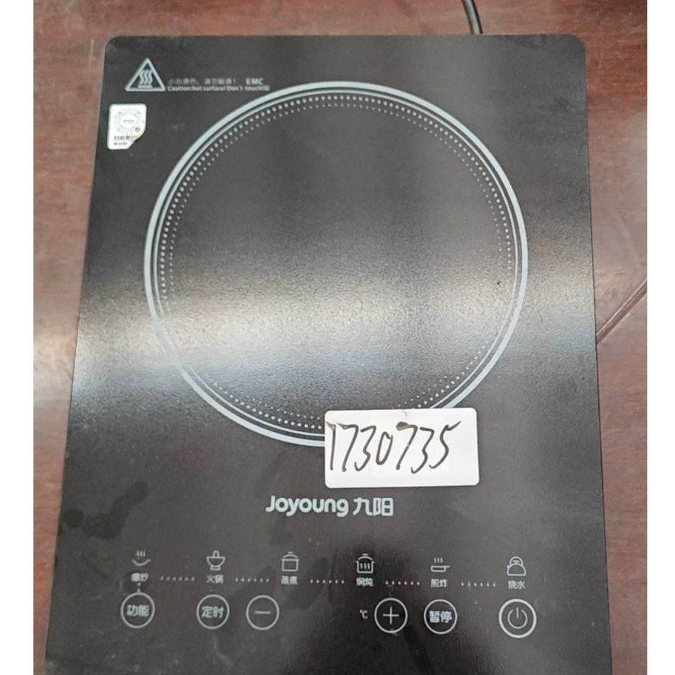 8新 Joyoung/九阳 【二手】电磁炉2200w华北仓1730735