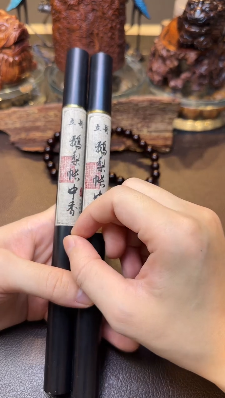 木鳄梨线香多样性发其一
