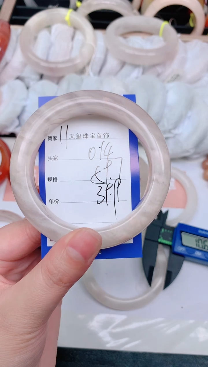 【闪购商品】石英质玉手镯未镶嵌014