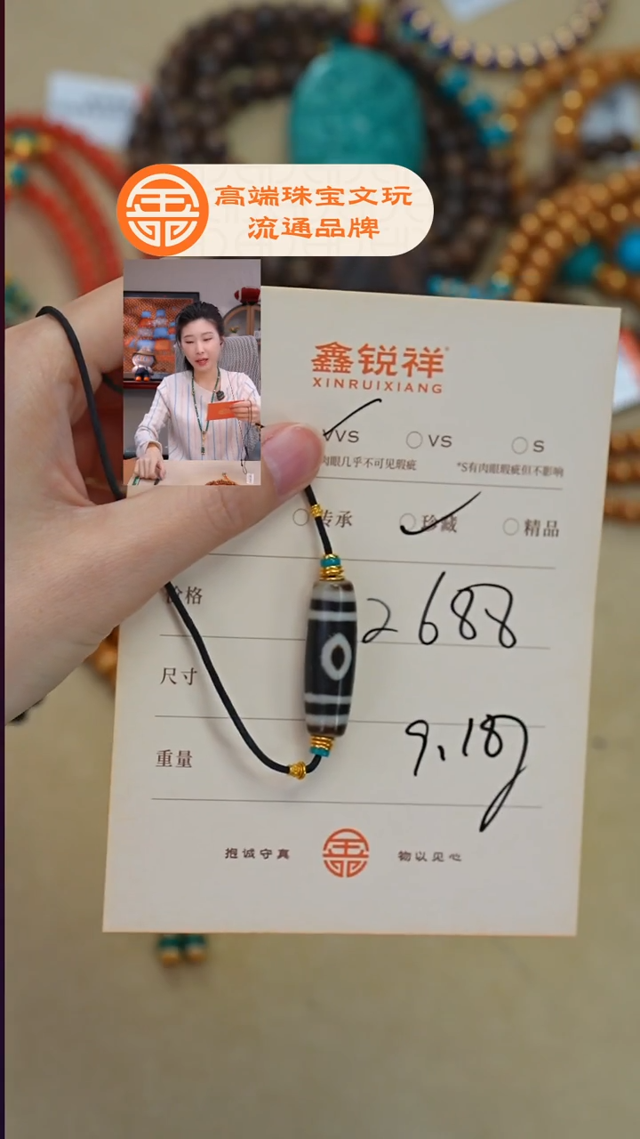 未镶嵌玛瑙/玉髓珠宝奇石驼***社玛瑙