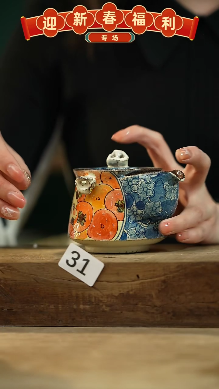 【闪购商品】瓷片新品！设计师手作款柴烧动物系列 迷糊