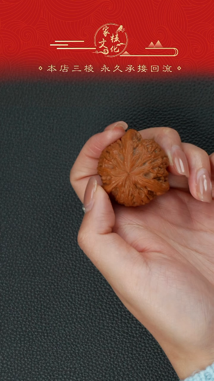 吊坠文玩核桃C全品铁锤