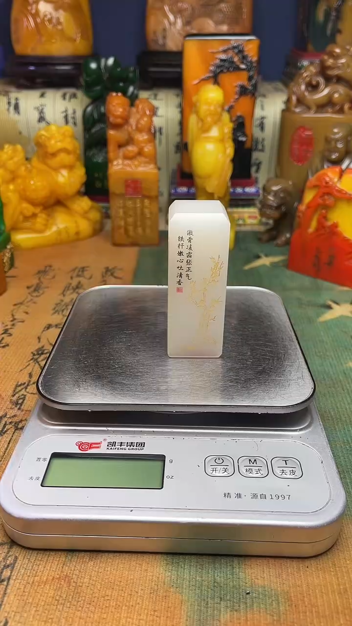 寿山石其他寿山石纂刻石料111