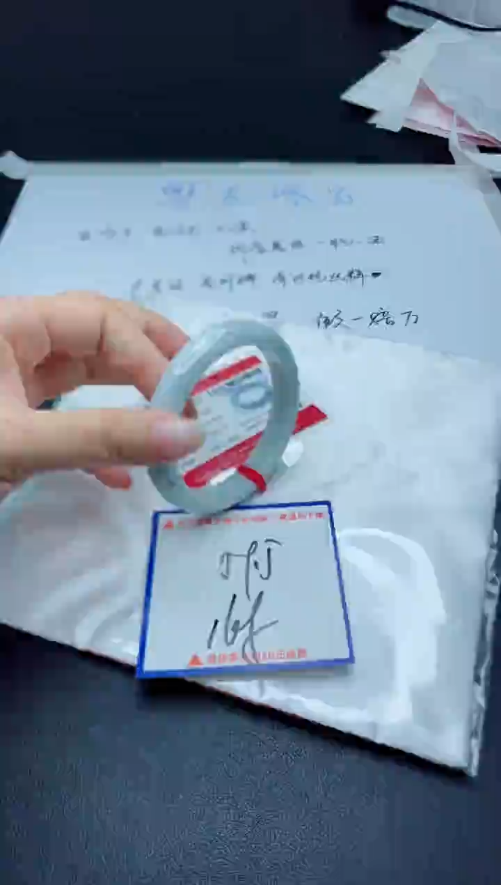 【闪购商品】翡翠手镯未镶嵌我