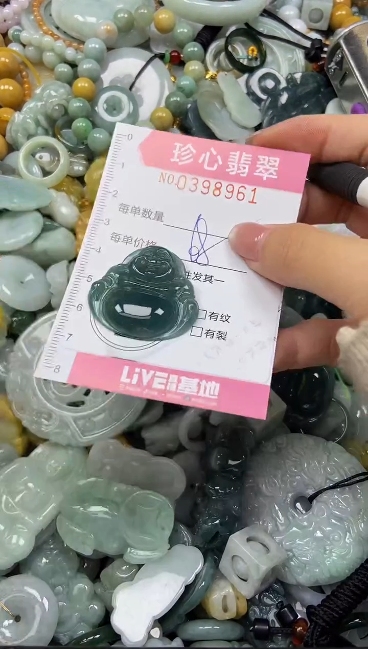 颈饰未镶嵌翡翠闪购0398961