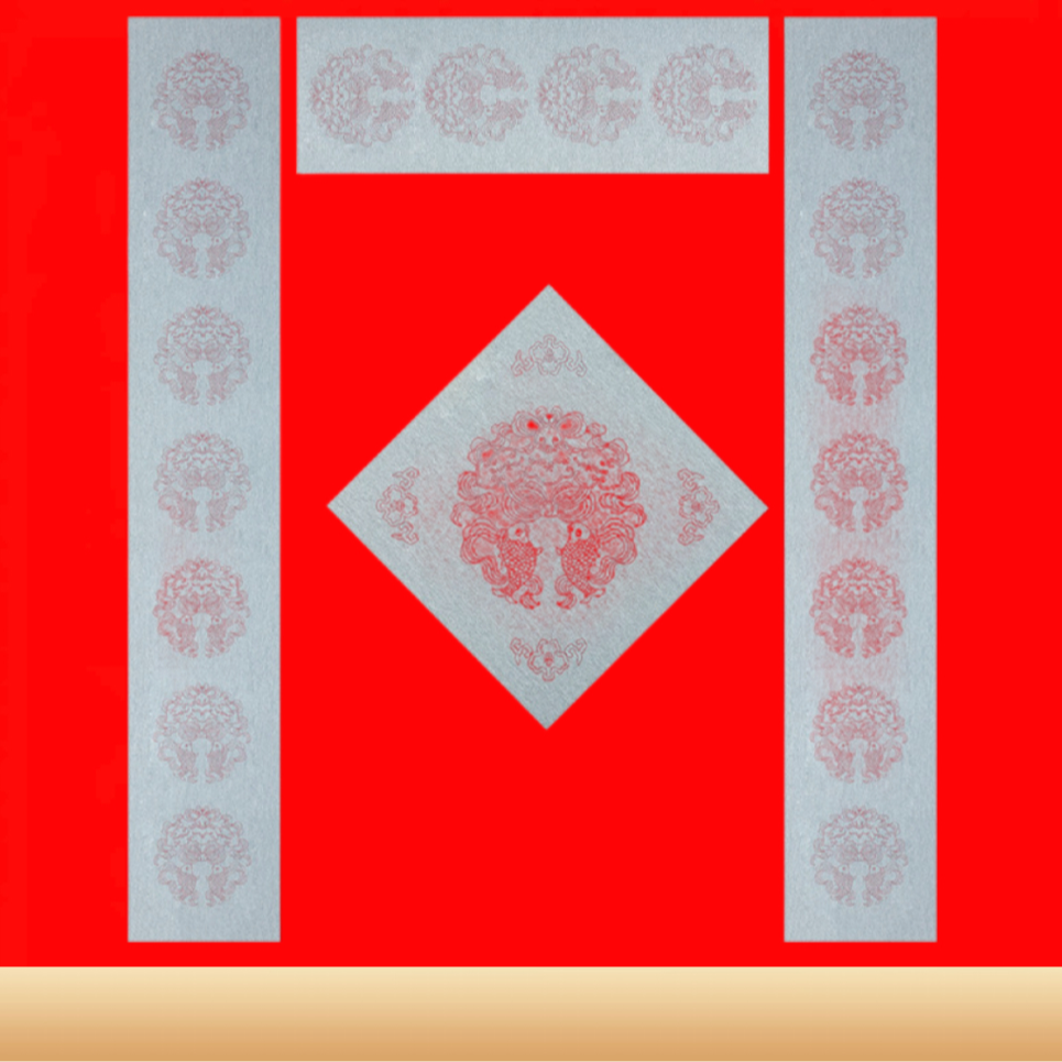 对联水写布瓦当春联蘸水练习七言九言（升级版）