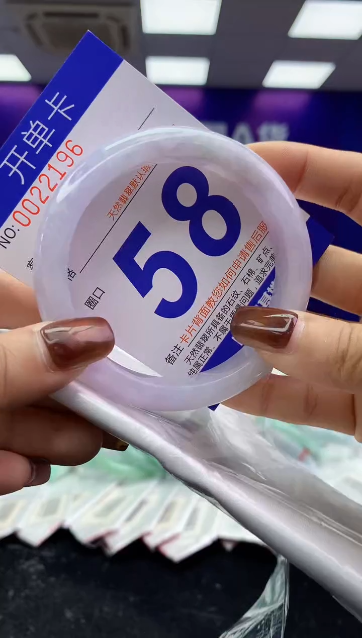 未镶嵌手镯翡翠AAAAAAAAAAAA