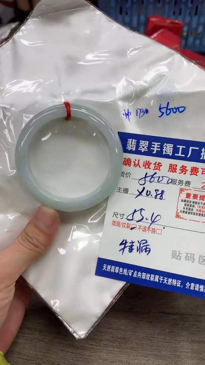 【闪购商品】翡翠手镯未镶嵌翡翠手镯