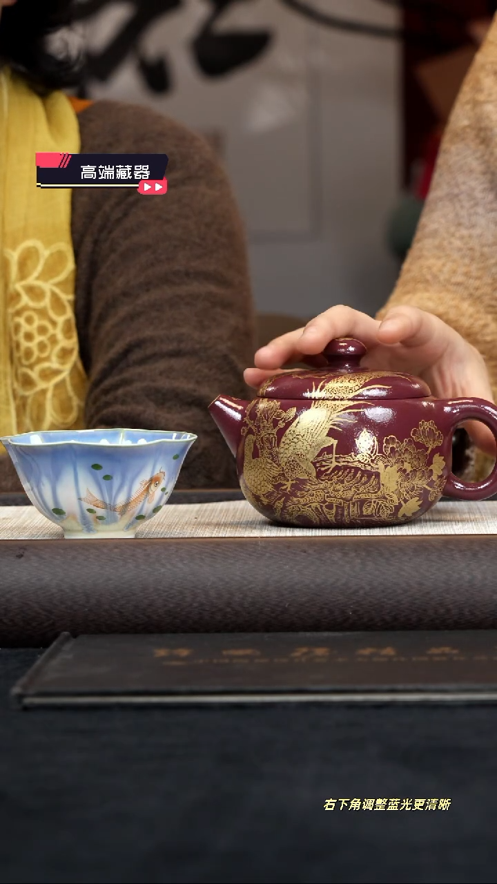 【闪购商品】紫砂茶壶【k092】平安有福