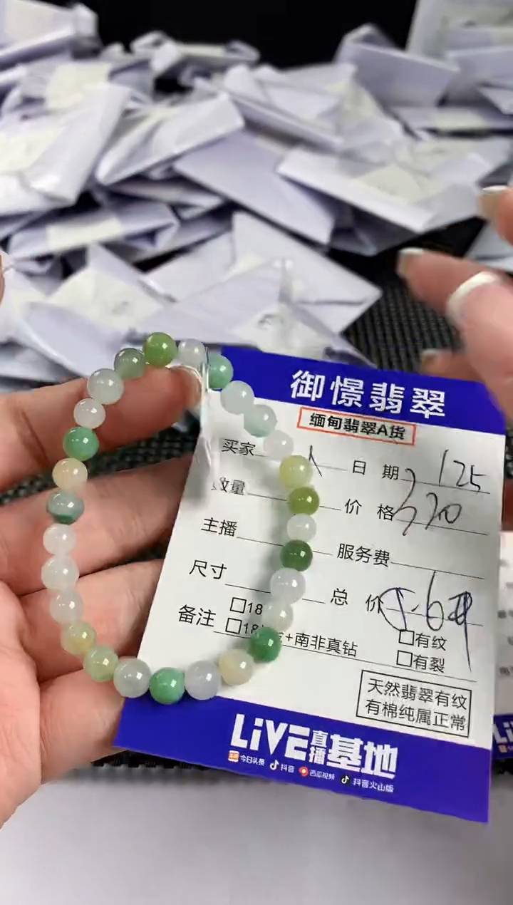 【闪购商品】翡翠手串未镶嵌翡翠67