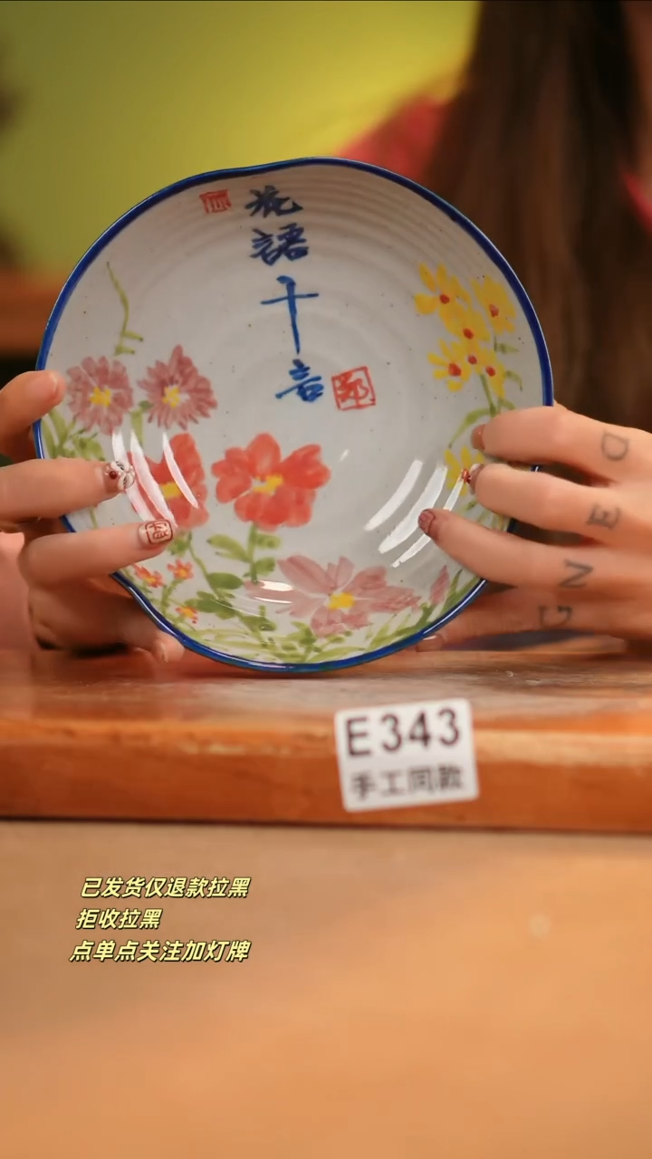 【闪购商品】其他E343窑林瓷业瓷器