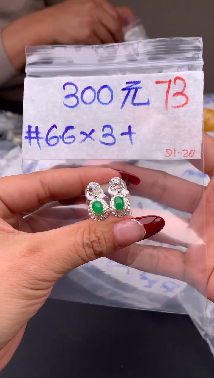 【闪购商品】定制翡翠未镶嵌毛货需精细抛光拍一发一