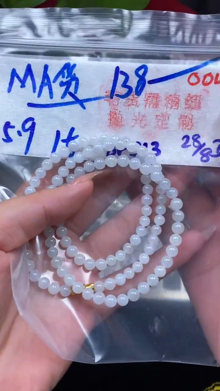 未镶嵌定制翡翠004毛货需精细抛光多样性发一件珠串