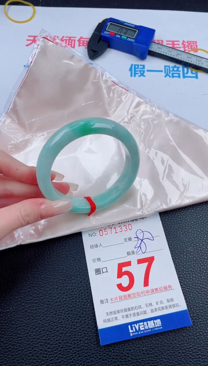 未镶嵌手镯翡翠天然翡翠手镯