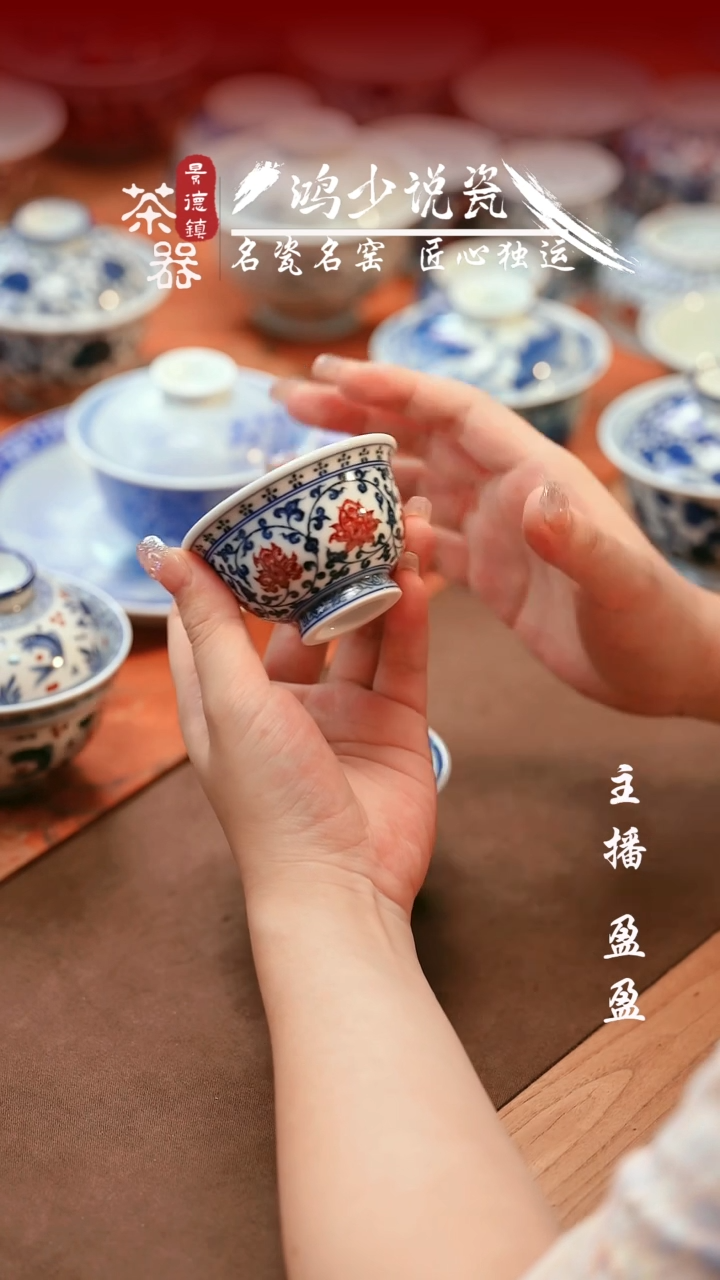 永明尚玩缠枝红花心小压手
