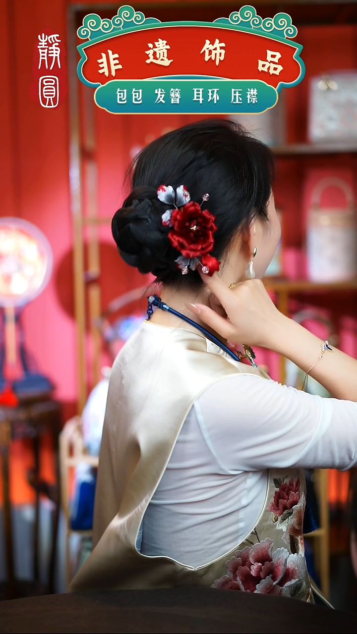 【闪购商品】织绣绯红牡丹边夹3038