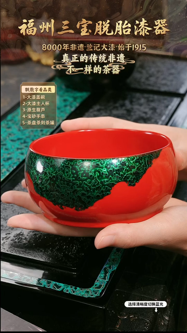 兰记手工漆器-一物一拍 以商品图片为主