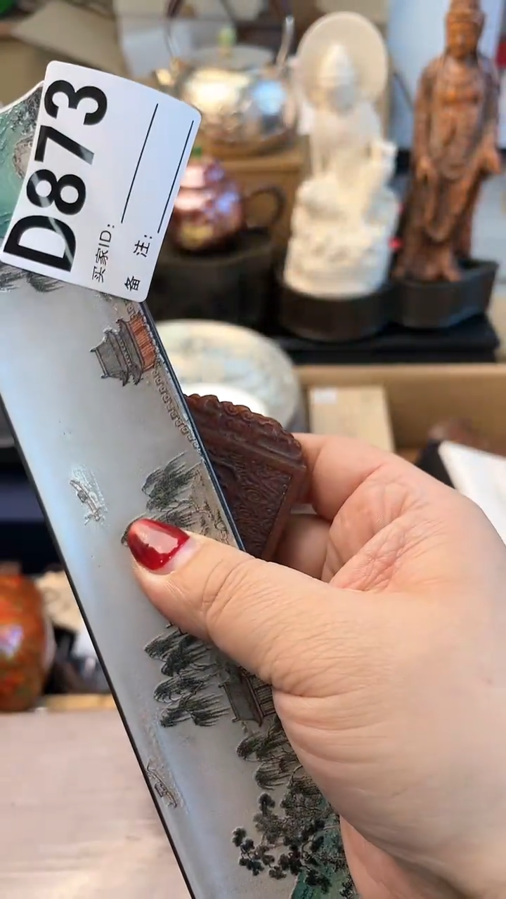 【闪购商品】瓷片D873炎美杂货铺质量保证