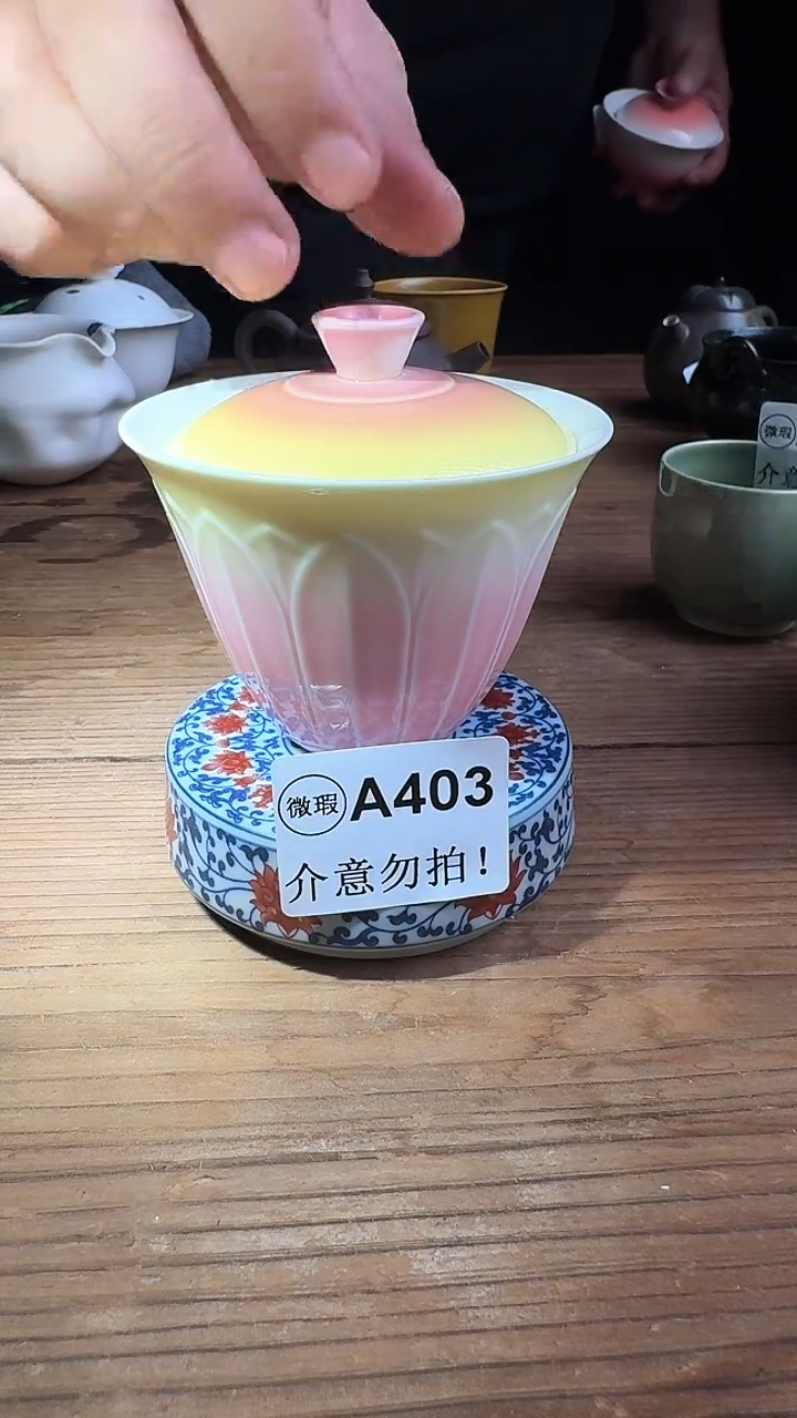 婺州龙窑烧制技艺盖碗（A403