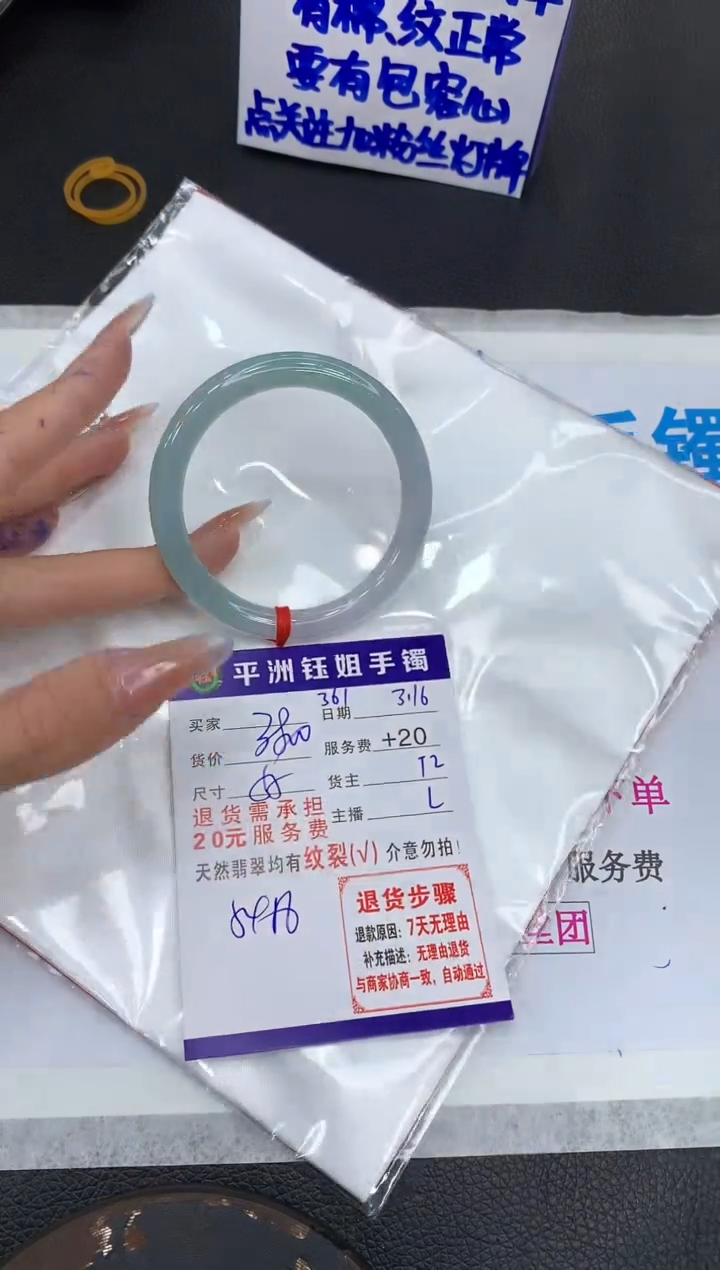 【闪购商品】翡翠未镶嵌手镯1111111111111