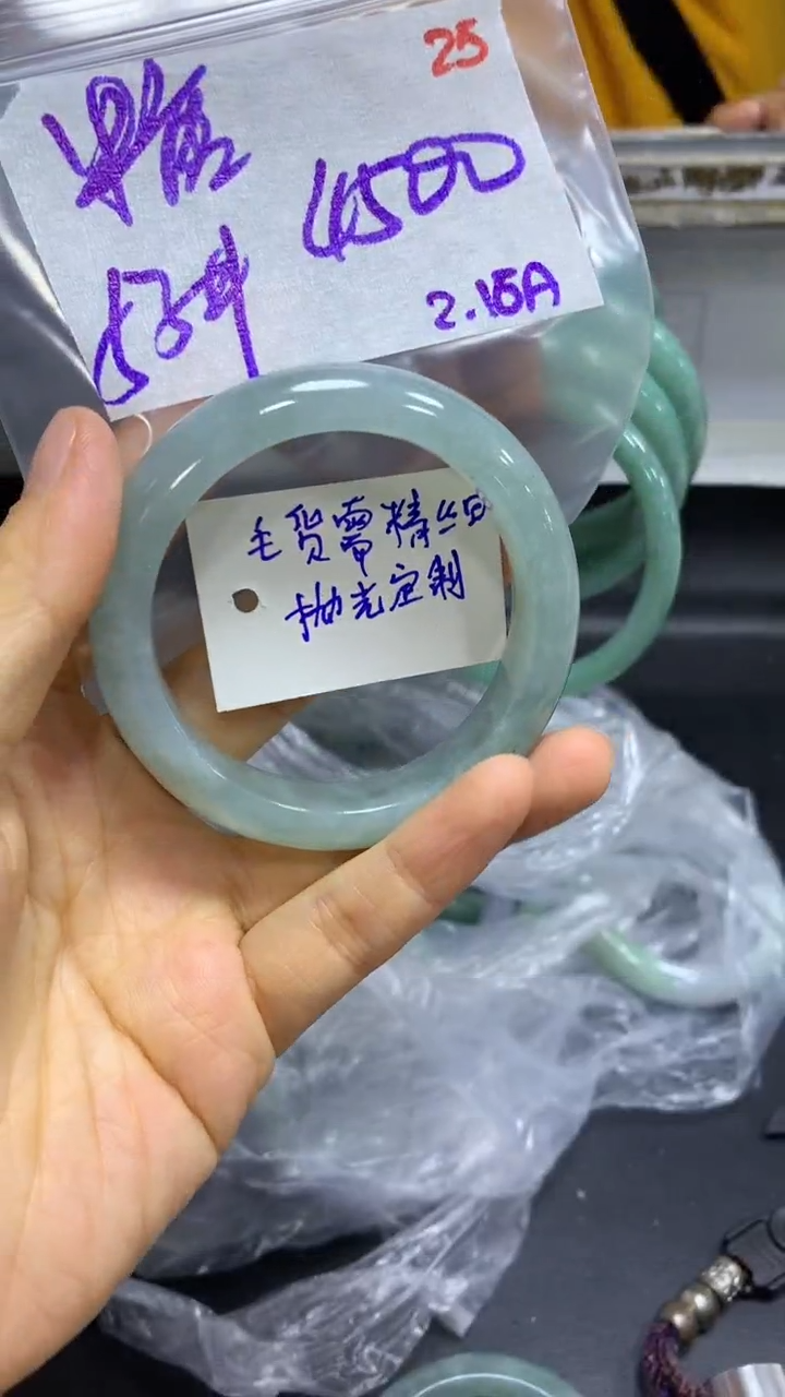 【闪购商品】定制翡翠未镶嵌毛货需精细抛光25+糖+手镯+4500元