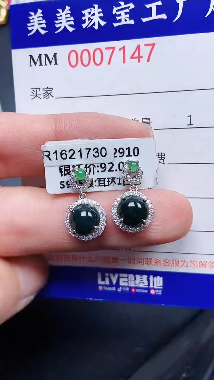 颈饰银S925镶嵌翡翠7147