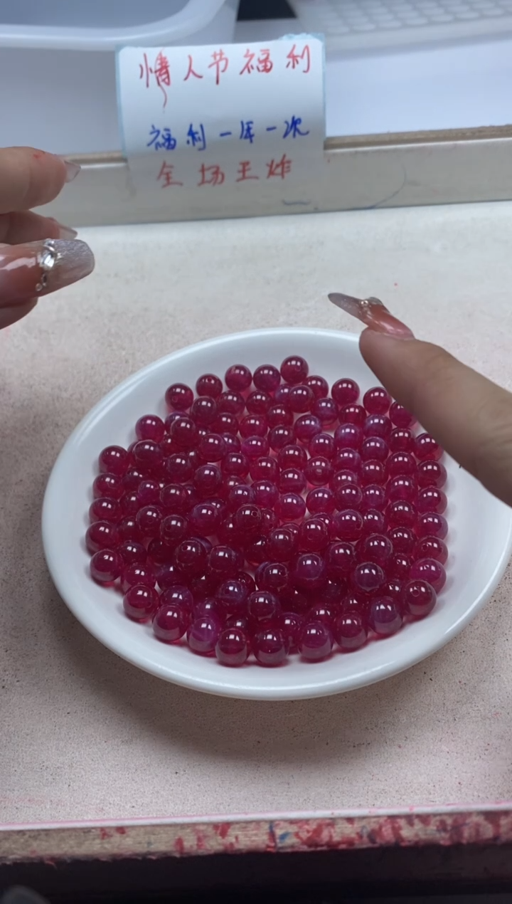 【闪购商品】红宝石颈饰未镶嵌x285红宝石8mm*1颗